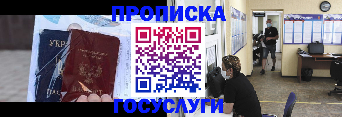 регистрация для школы в Жердевке